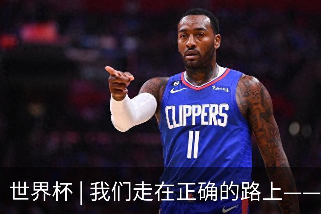 世界杯 | 我们走在正确的路上——访佛得角前锋塞梅多